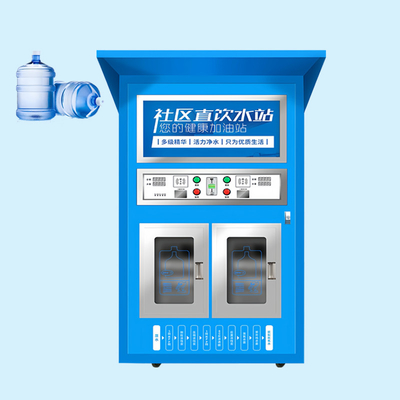Máquina de venta de agua de autoservicio Estación comunitaria directa de agua potable